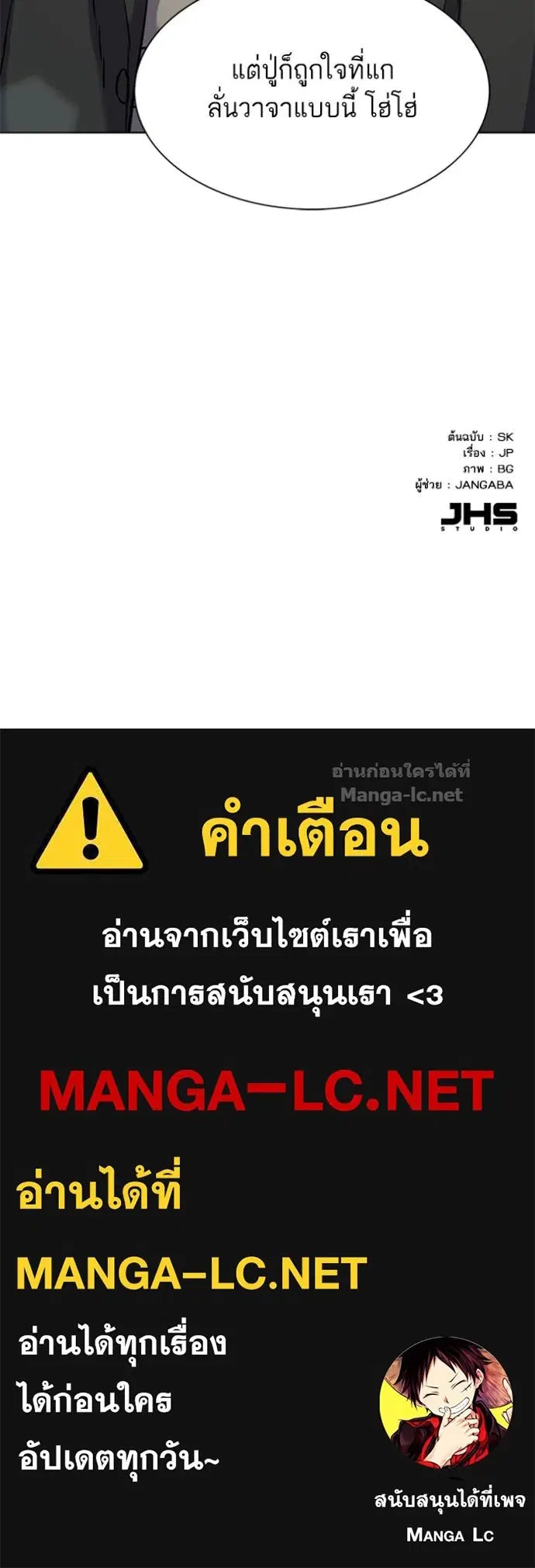 หน้า 133 จาก 134