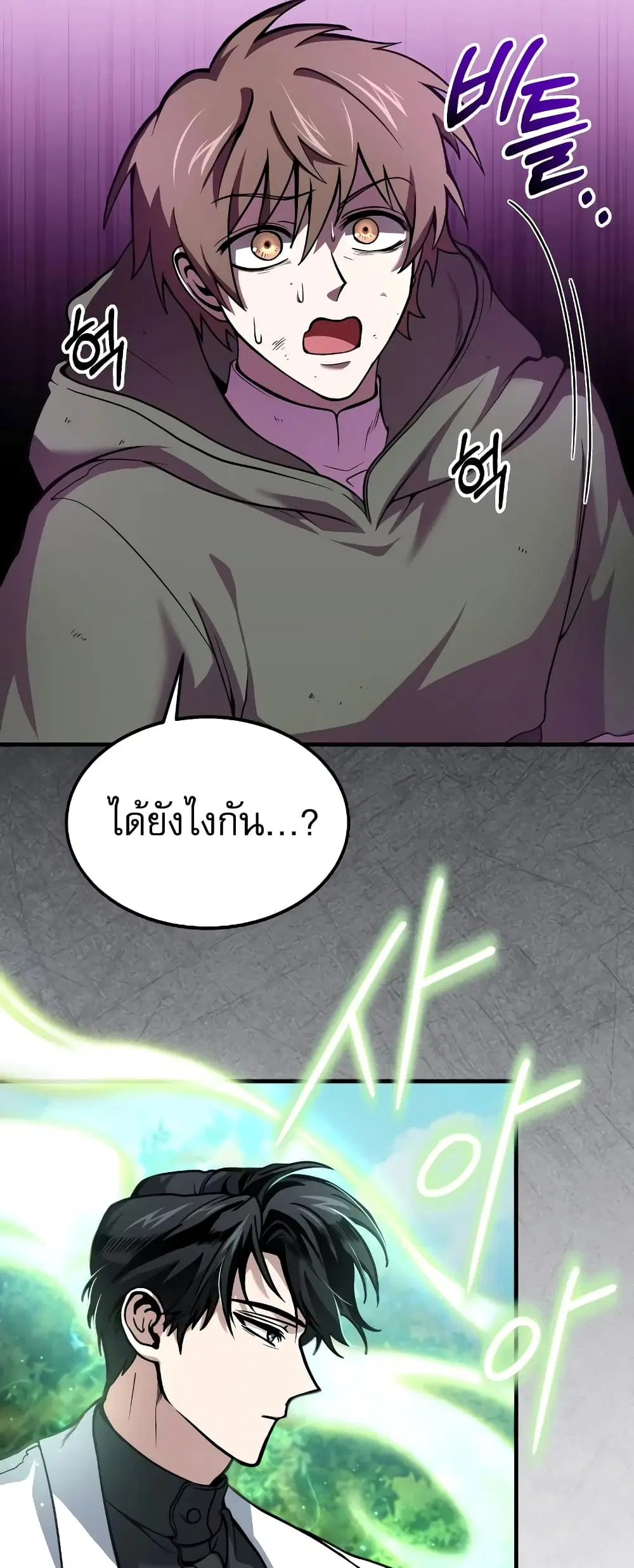 หน้า 5 จาก 60