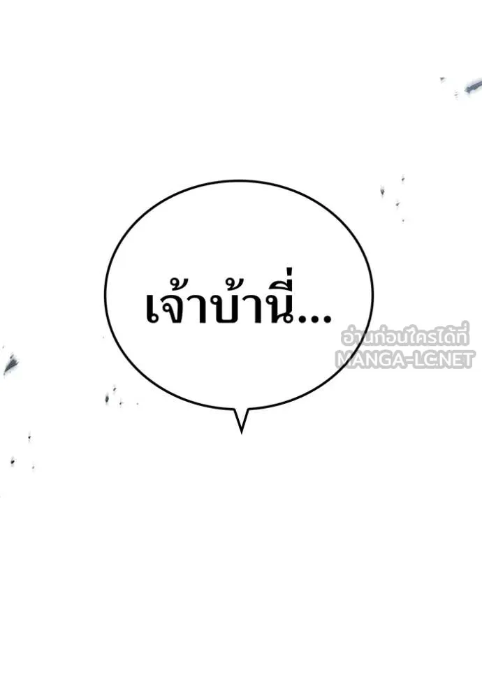 หน้า 134 จาก 197