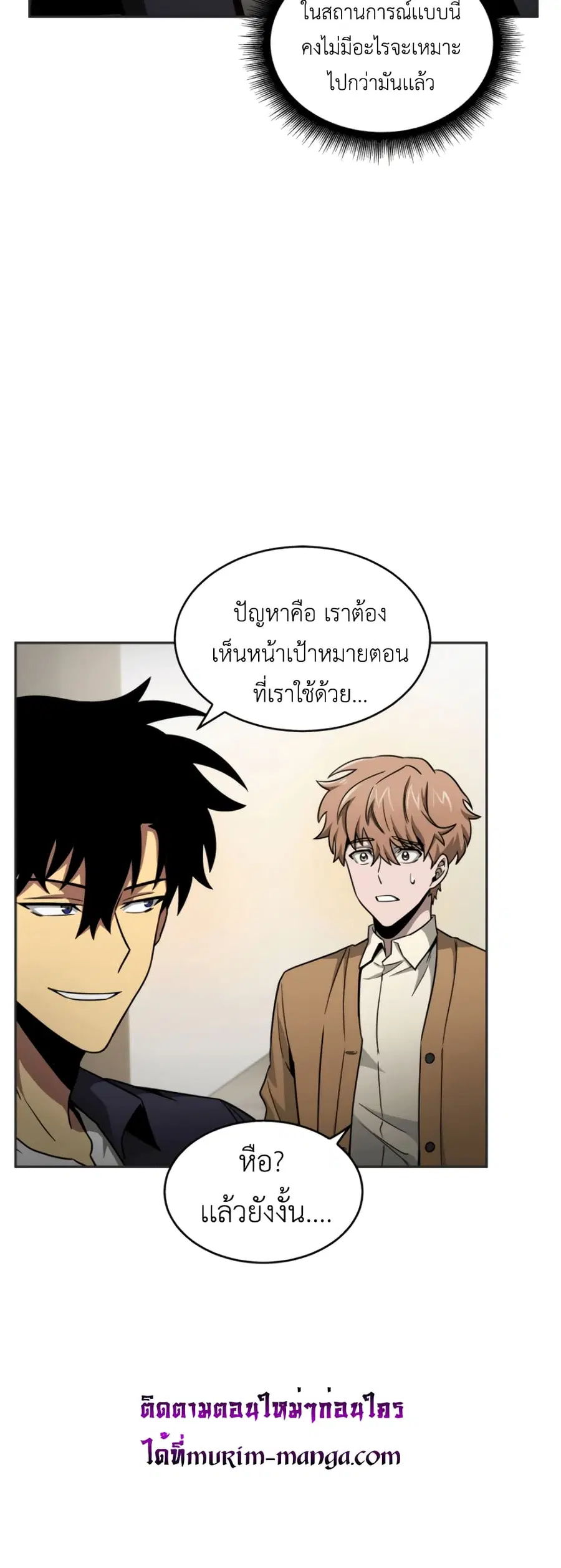 หน้า 31 จาก 51