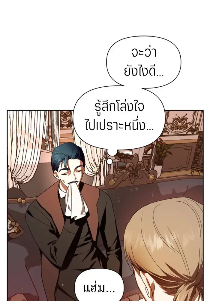 หน้า 122 จาก 174