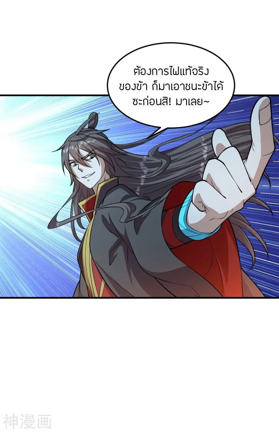หน้า 18 จาก 44