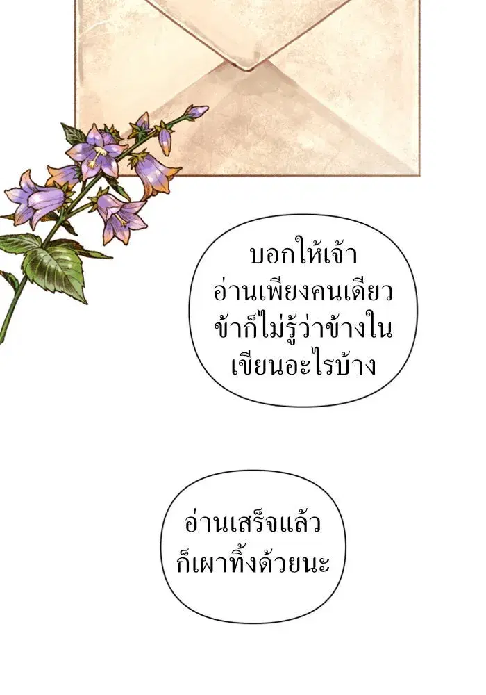 หน้า 137 จาก 155