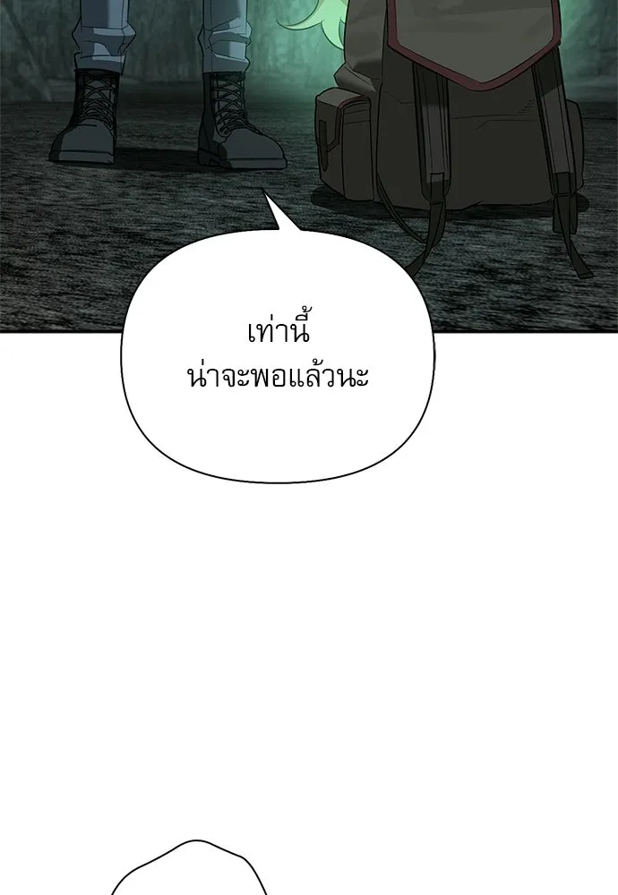 หน้า 77 จาก 164