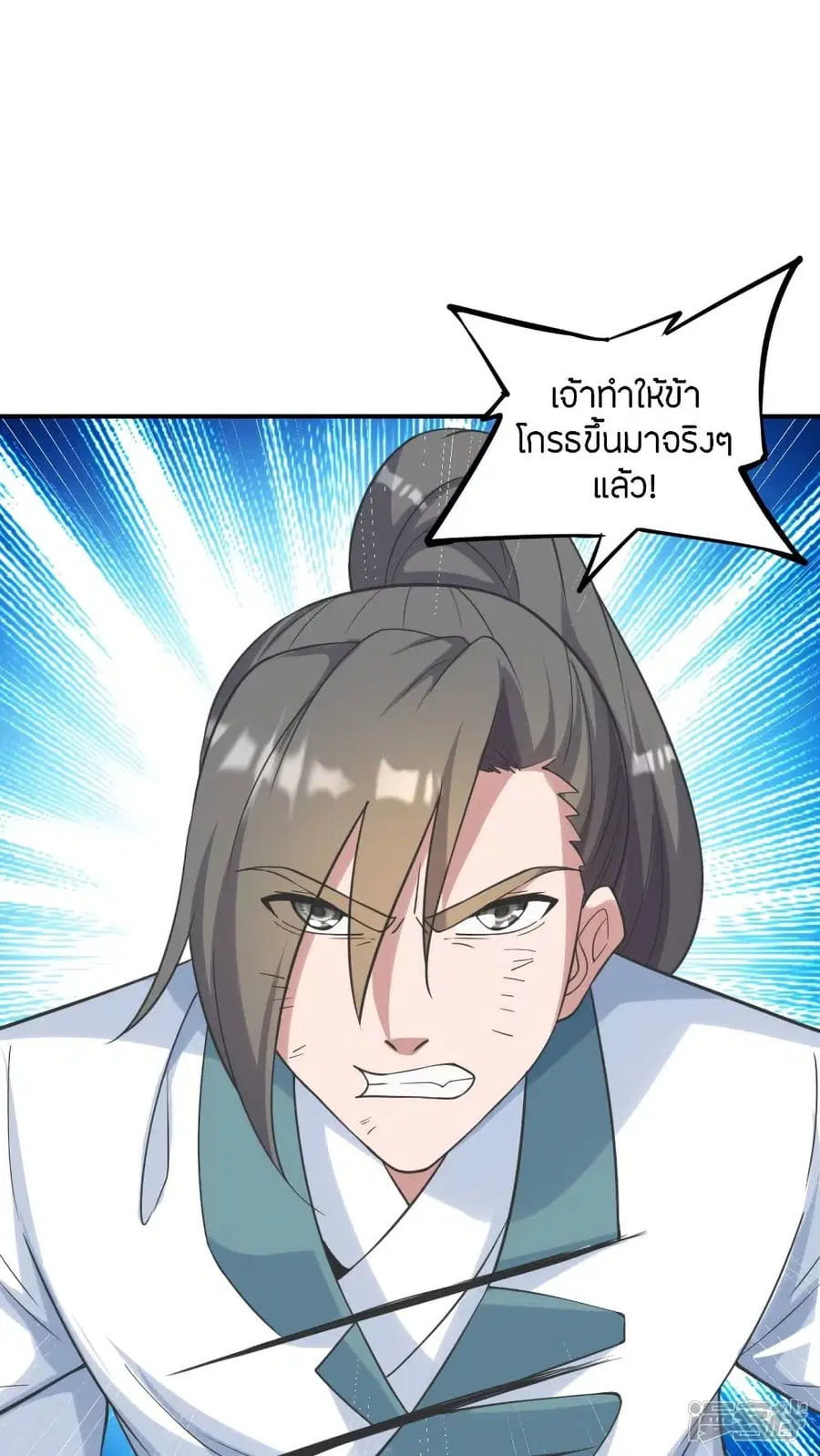 หน้า 67 จาก 70
