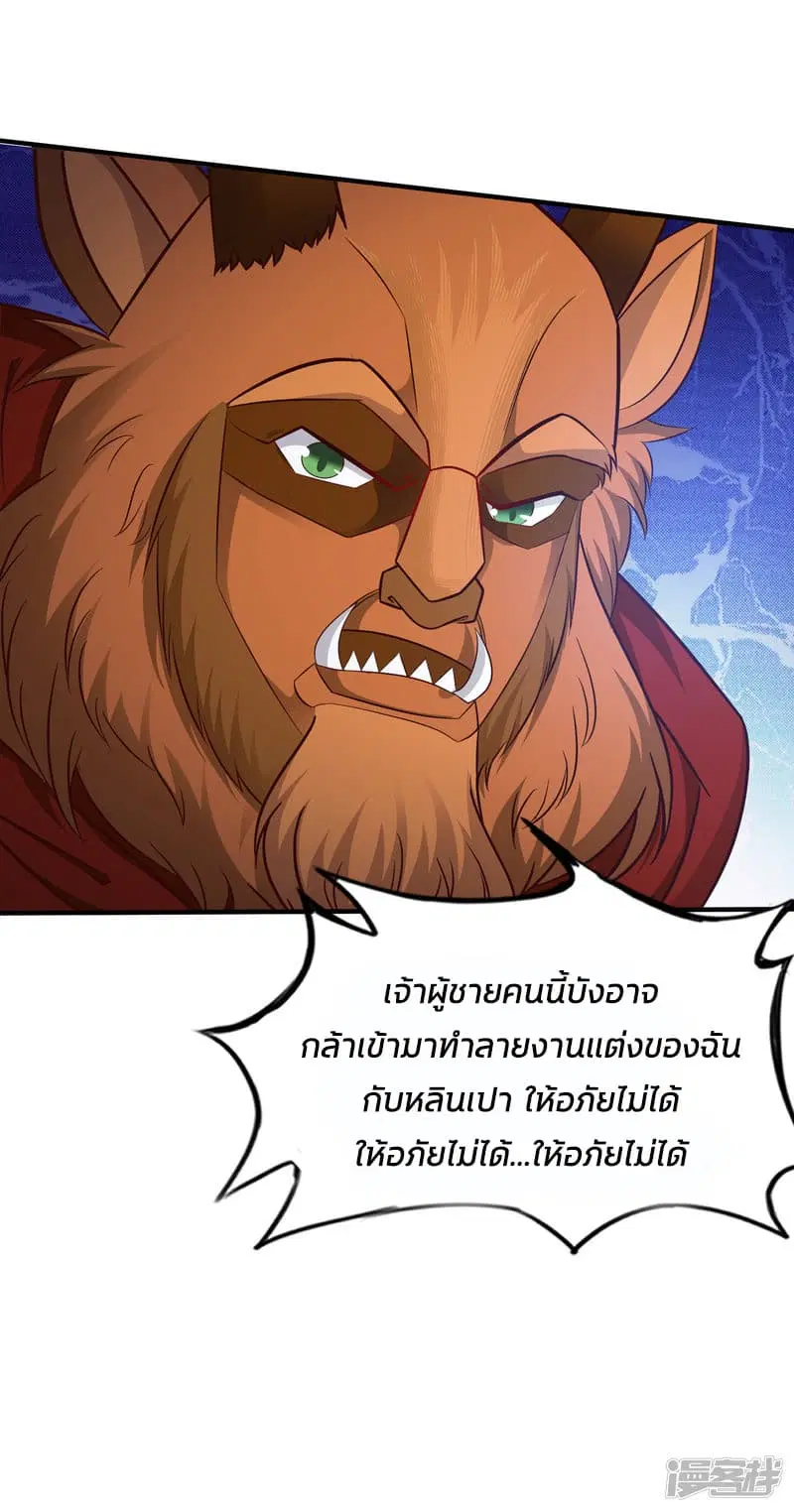 หน้า 14 จาก 44