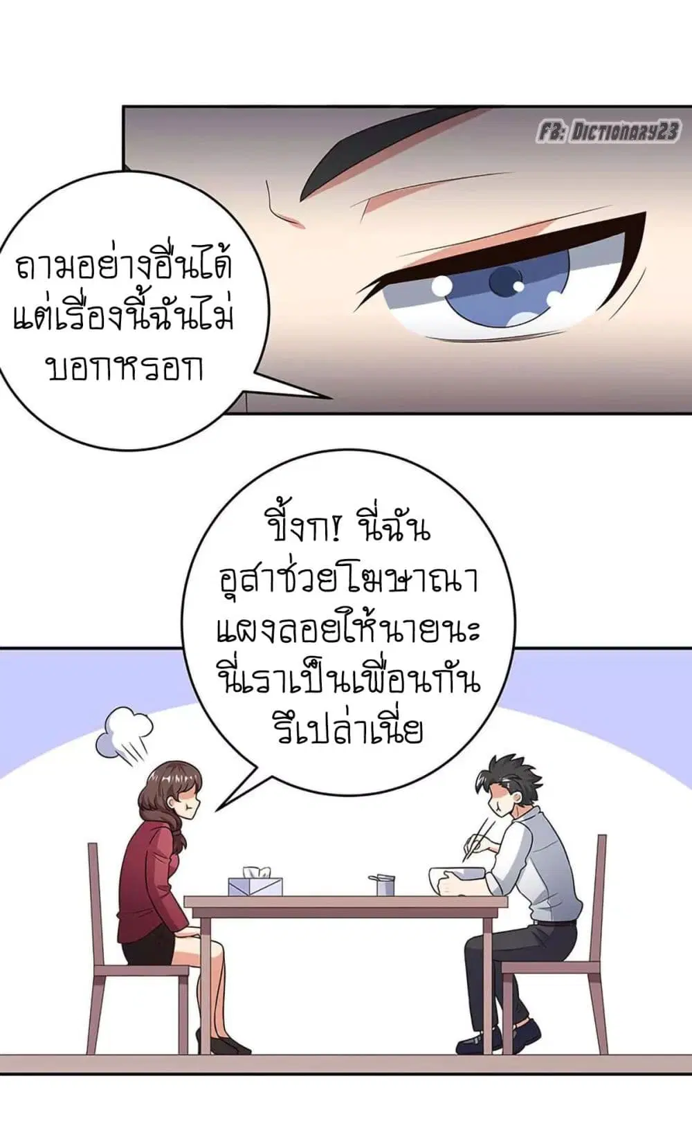 หน้า 10 จาก 37