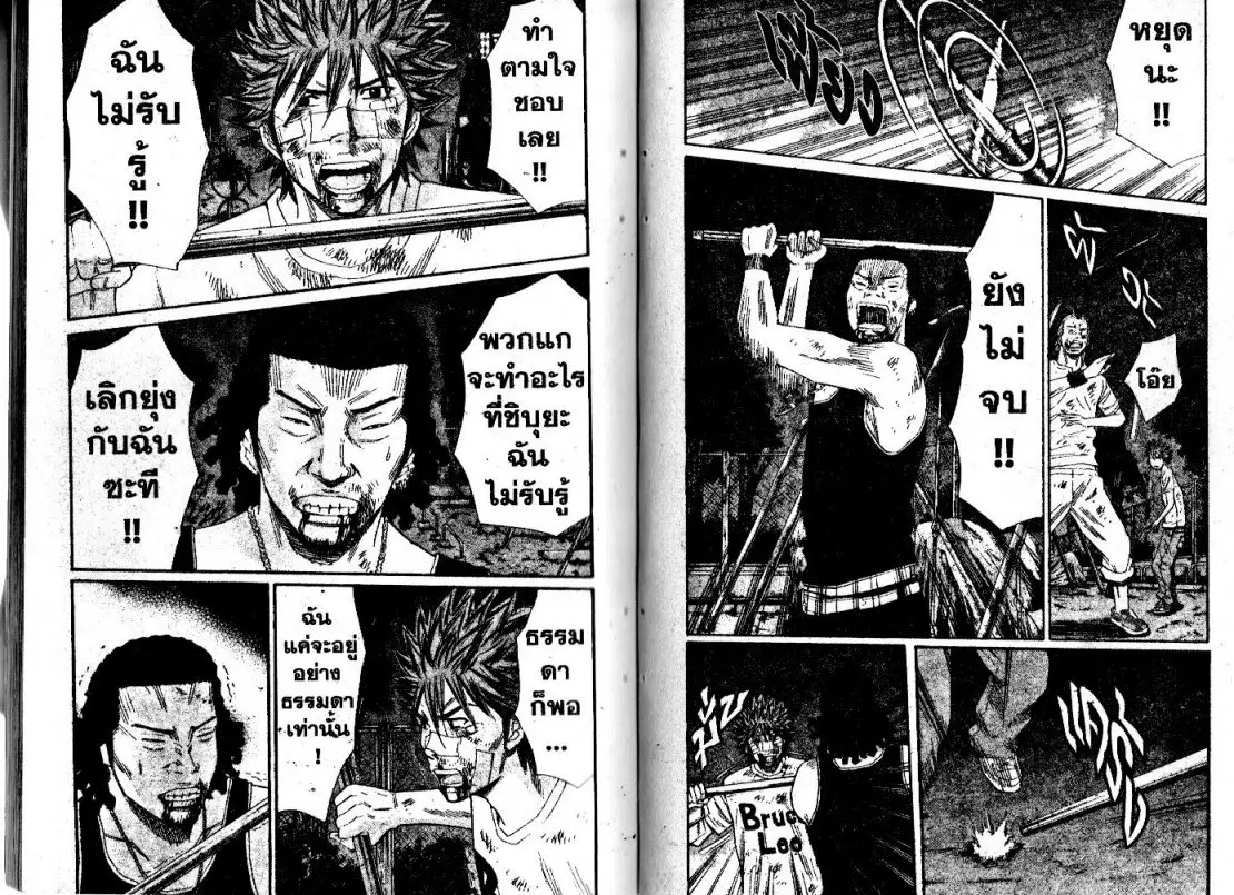 หน้า 9 จาก 10