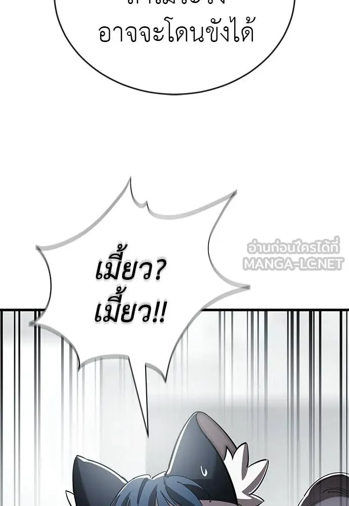หน้า 176 จาก 183