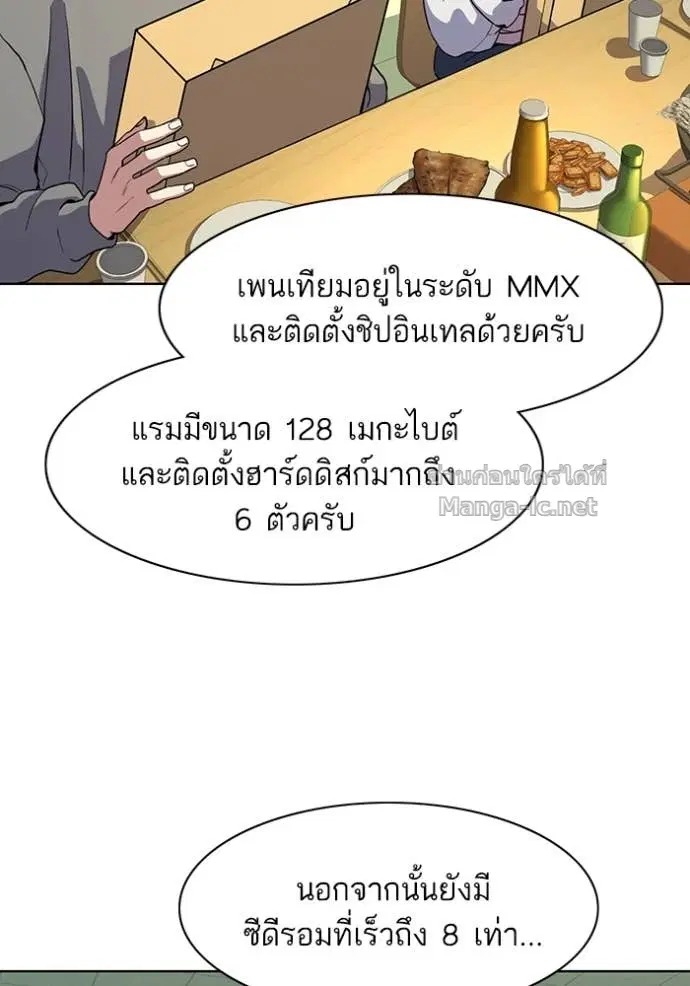 หน้า 135 จาก 141