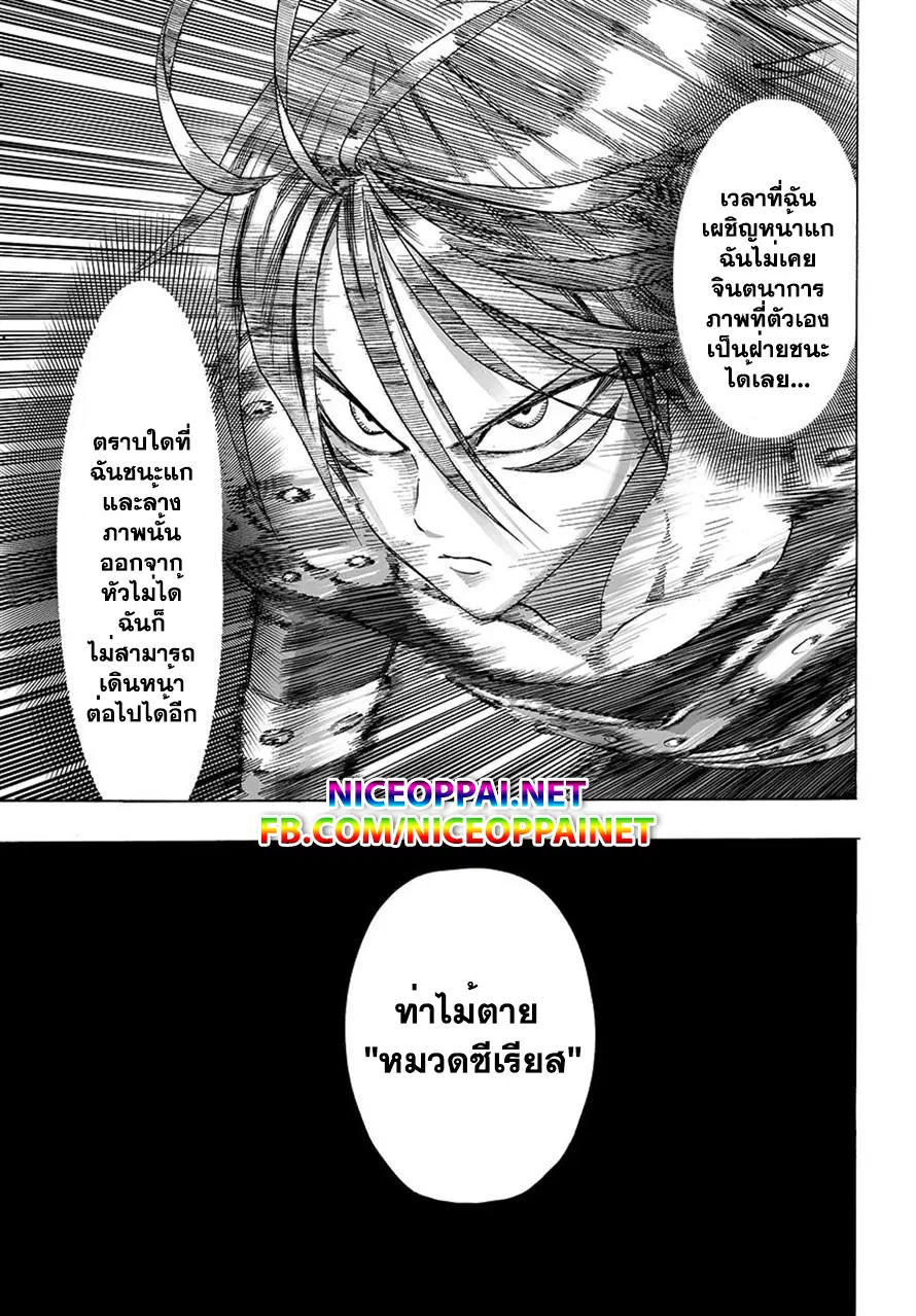 หน้า 4 จาก 12
