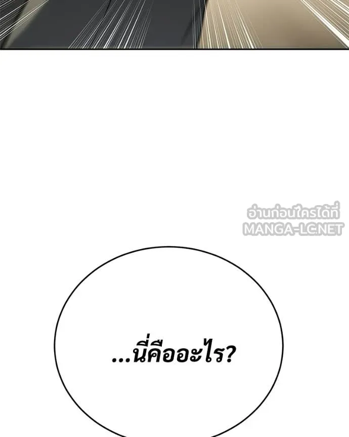 หน้า 217 จาก 247