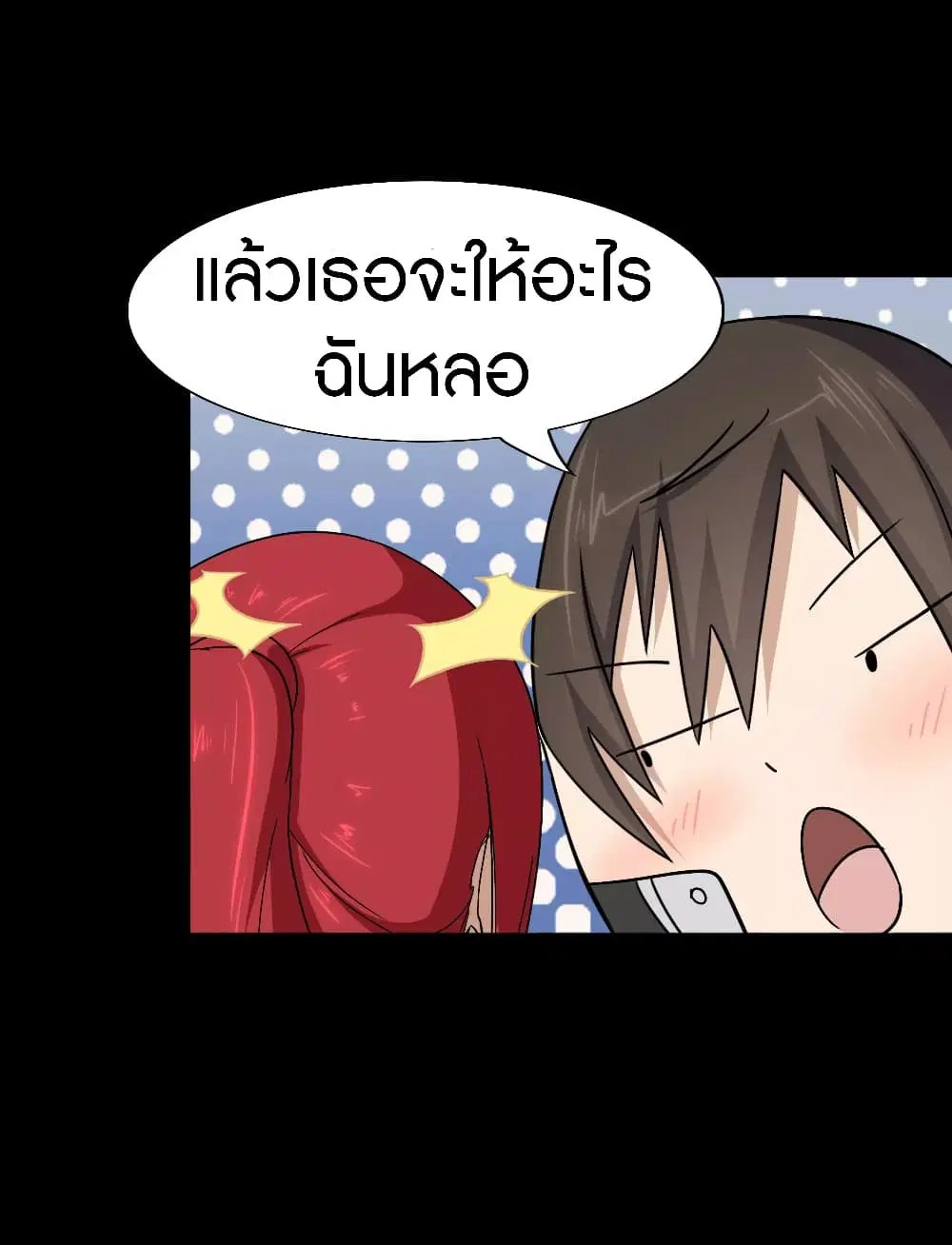 หน้า 59 จาก 64