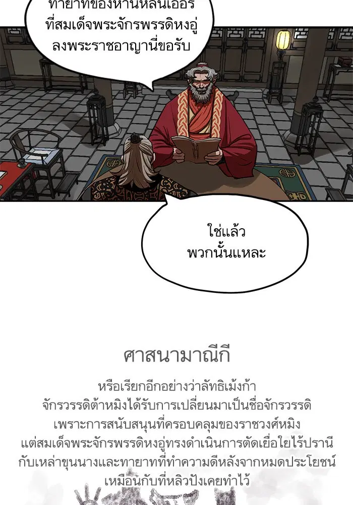 หน้า 51 จาก 90