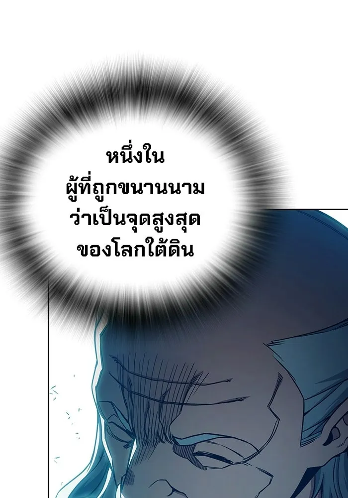 หน้า 98 จาก 211