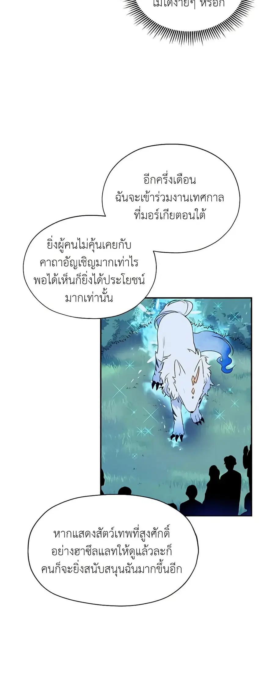 หน้า 32 จาก 34