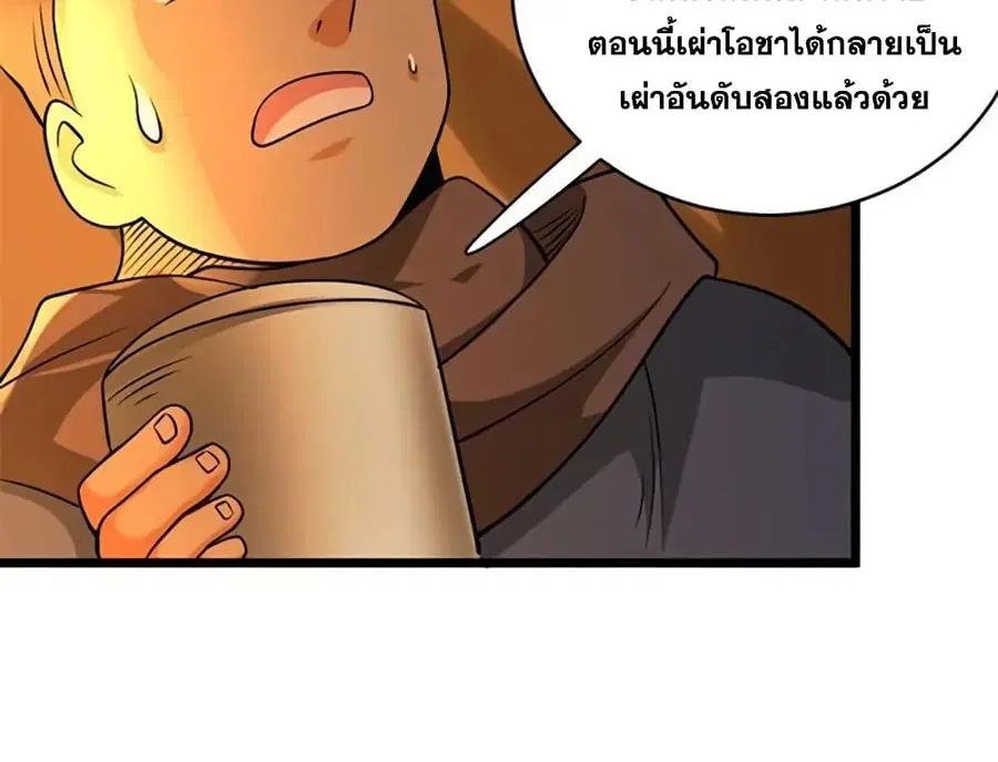 หน้า 23 จาก 35