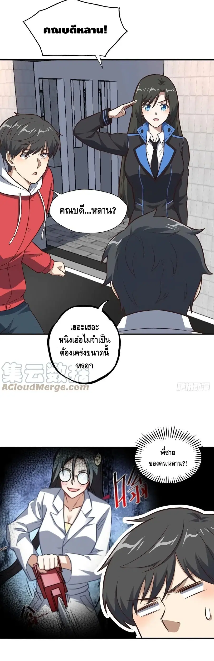 หน้า 22 จาก 32