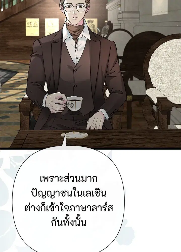 หน้า 100 จาก 161