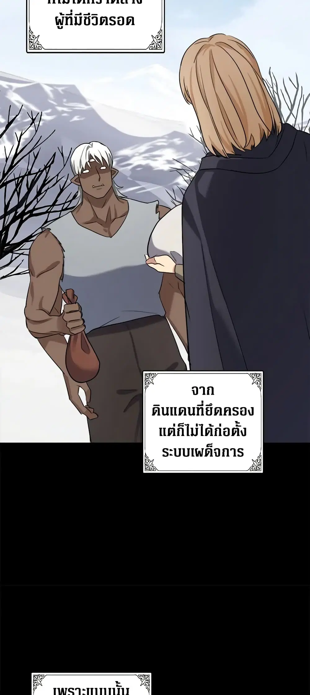 หน้า 36 จาก 45