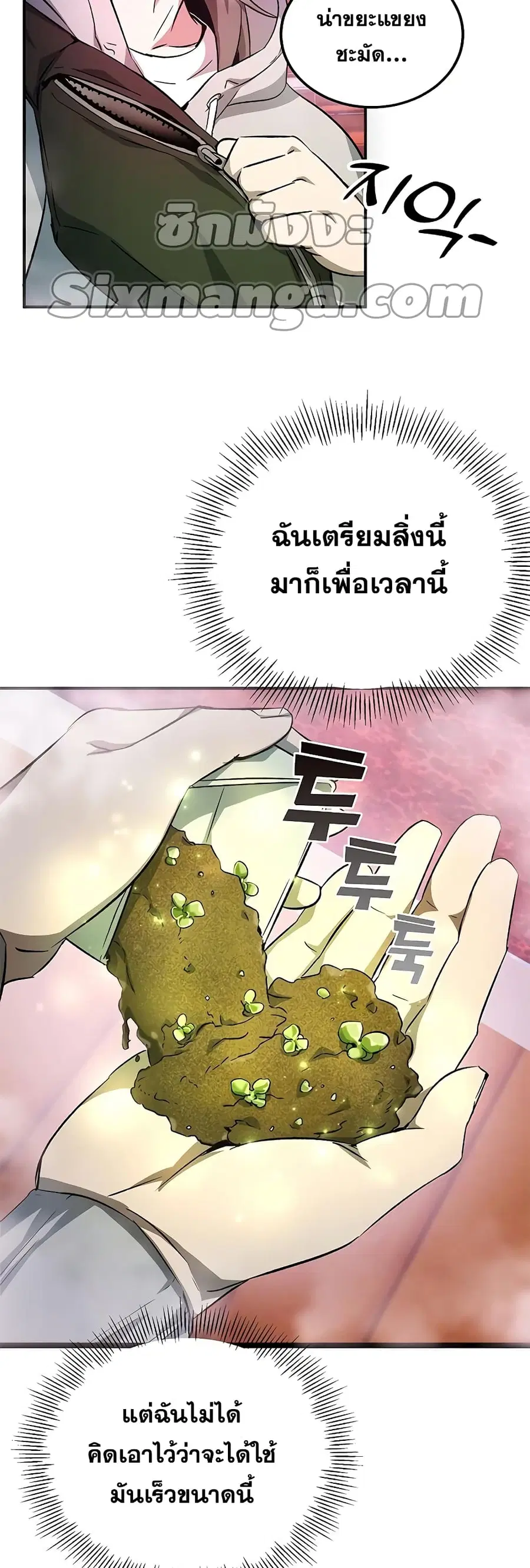 หน้า 21 จาก 82