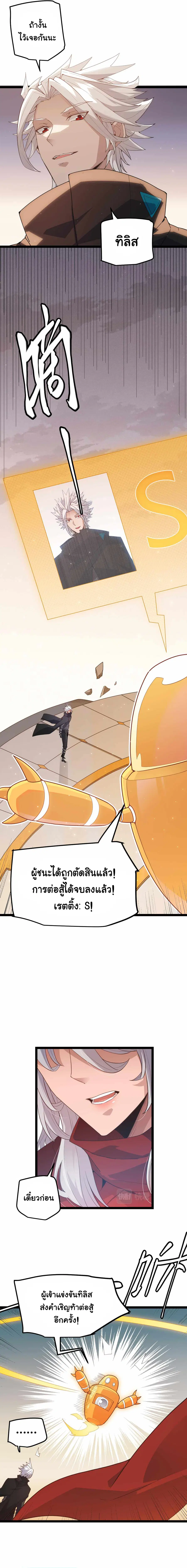 หน้า 4 จาก 18