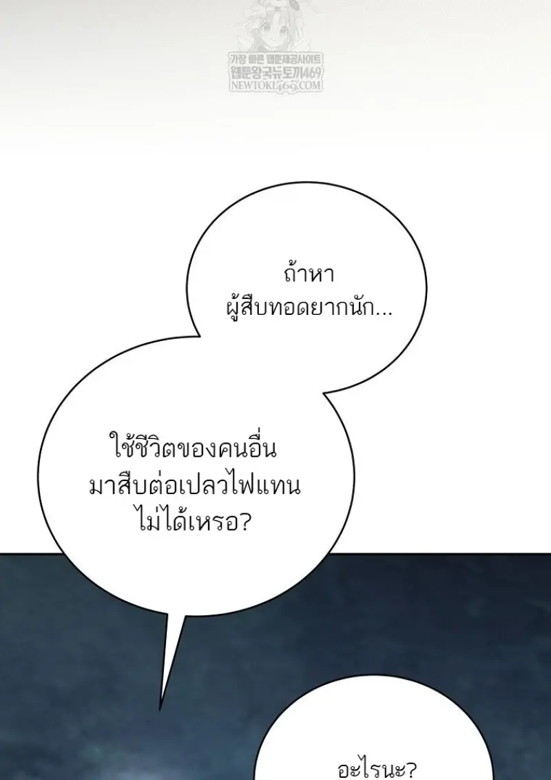 หน้า 88 จาก 152