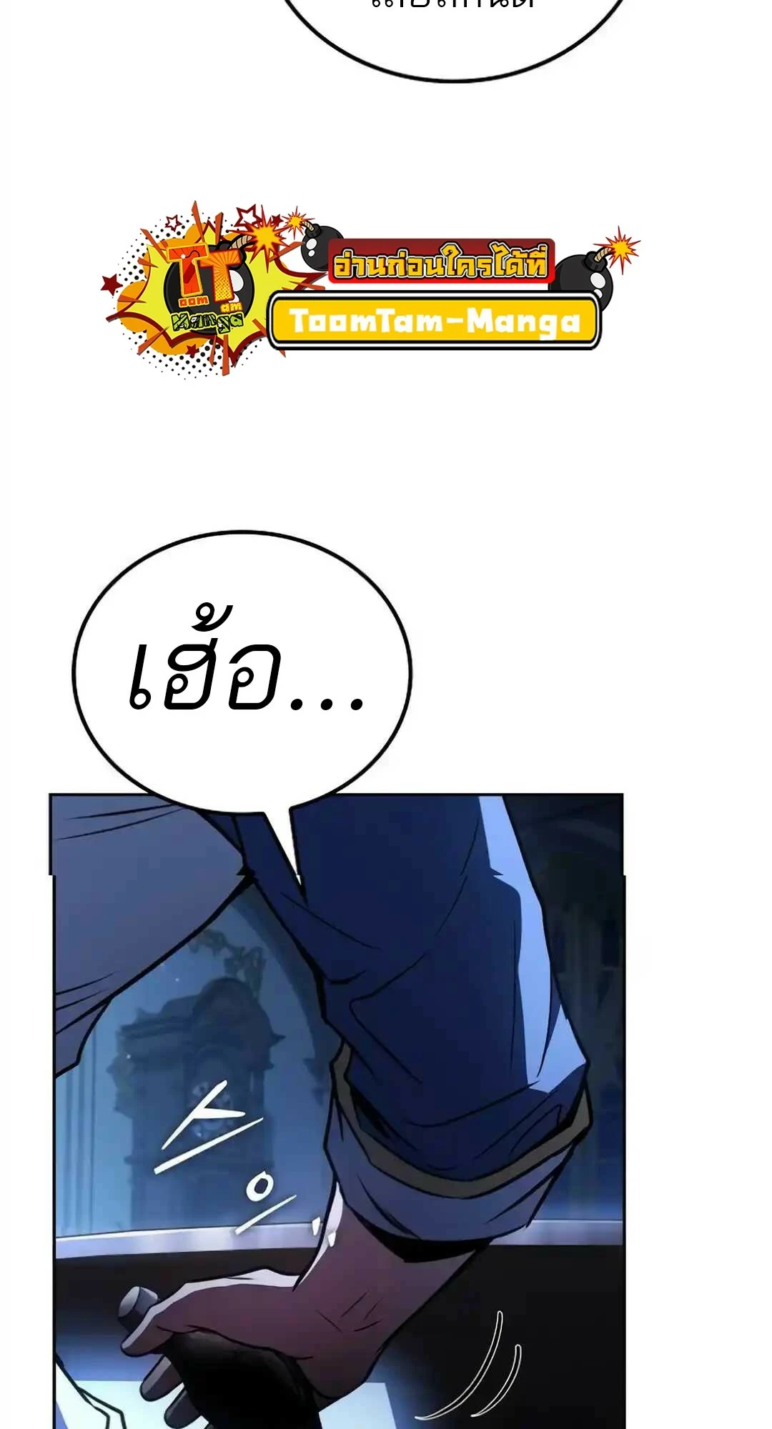 หน้า 89 จาก 116