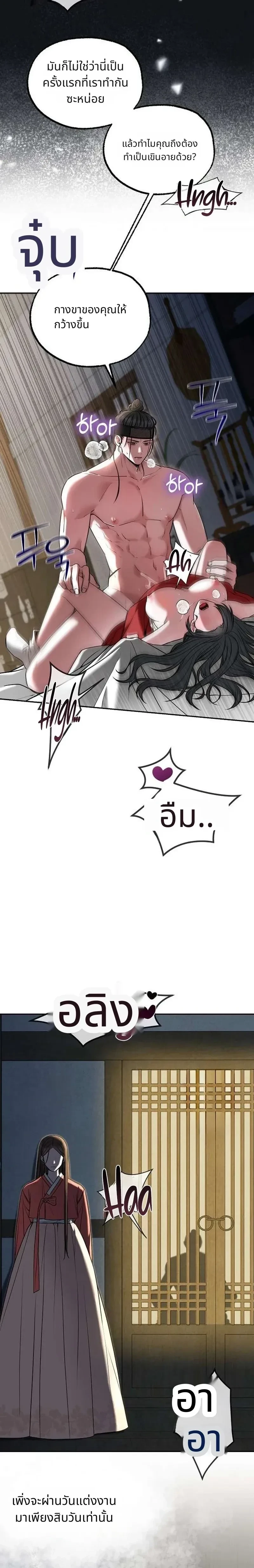 หน้า 12 จาก 28