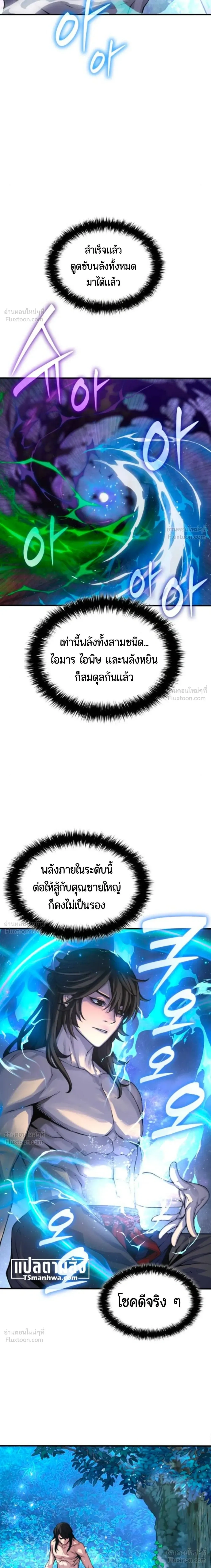 หน้า 3 จาก 49