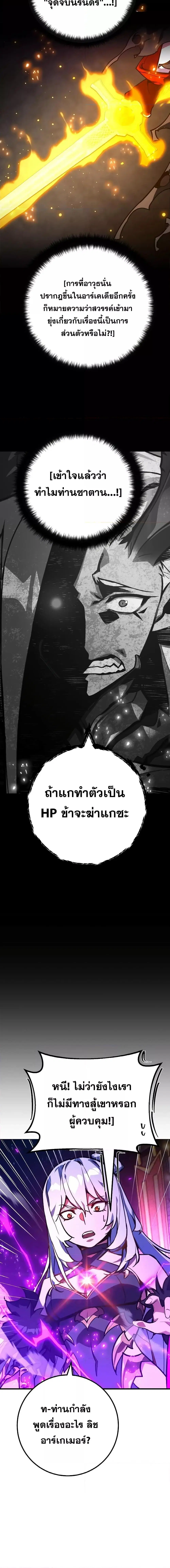 หน้า 4 จาก 28