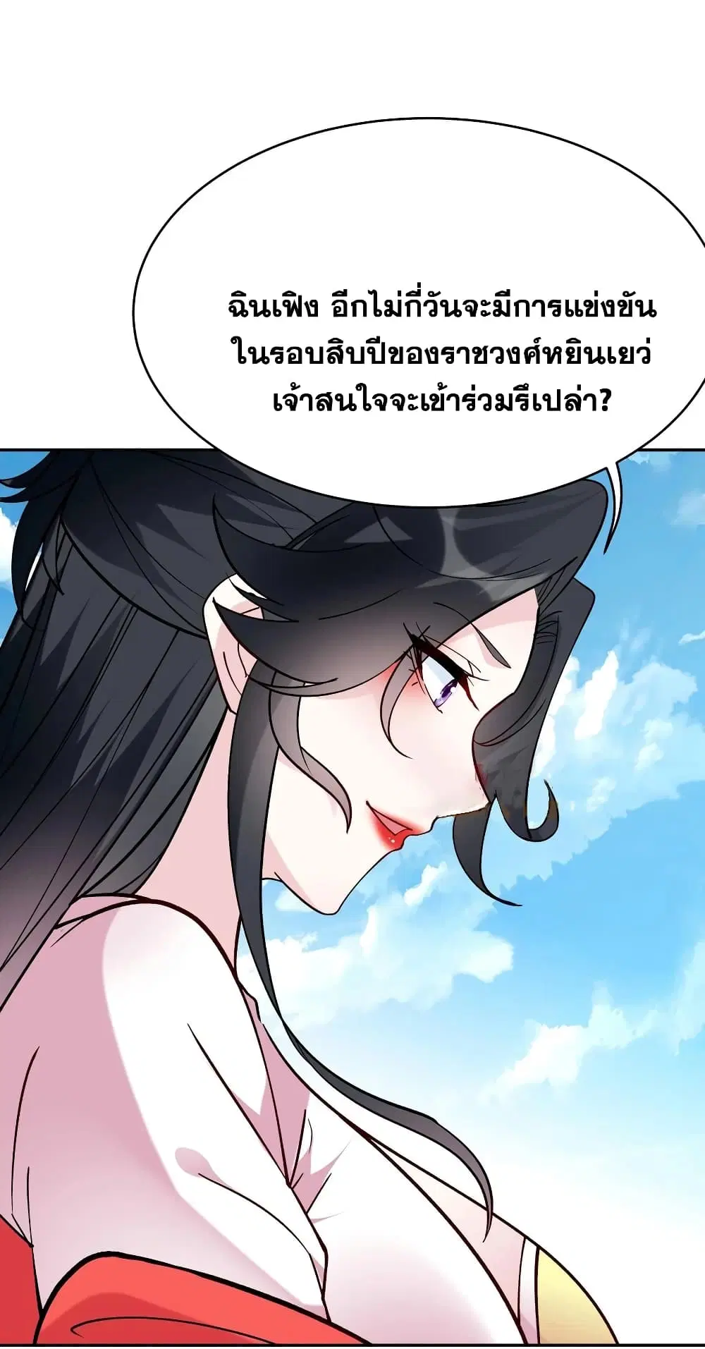 หน้า 19 จาก 29