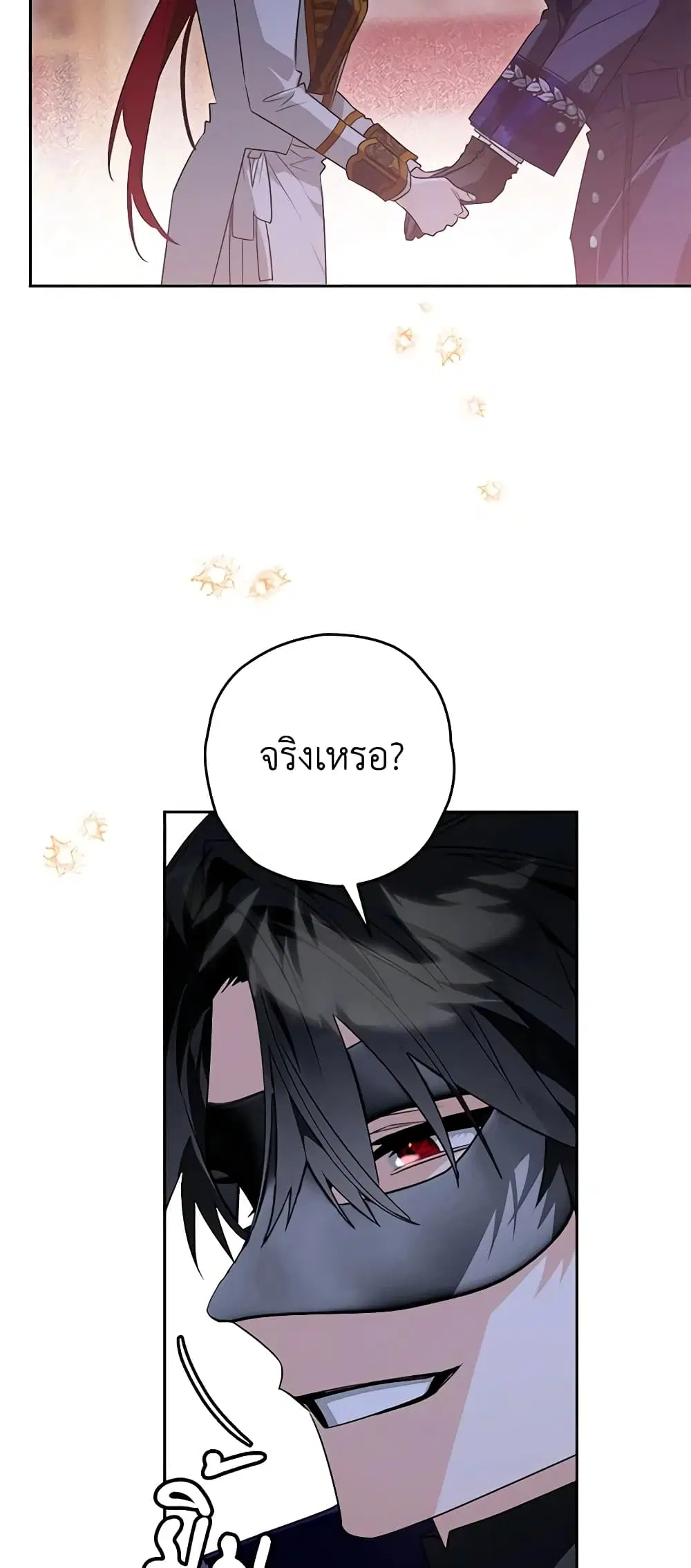 หน้า 26 จาก 43