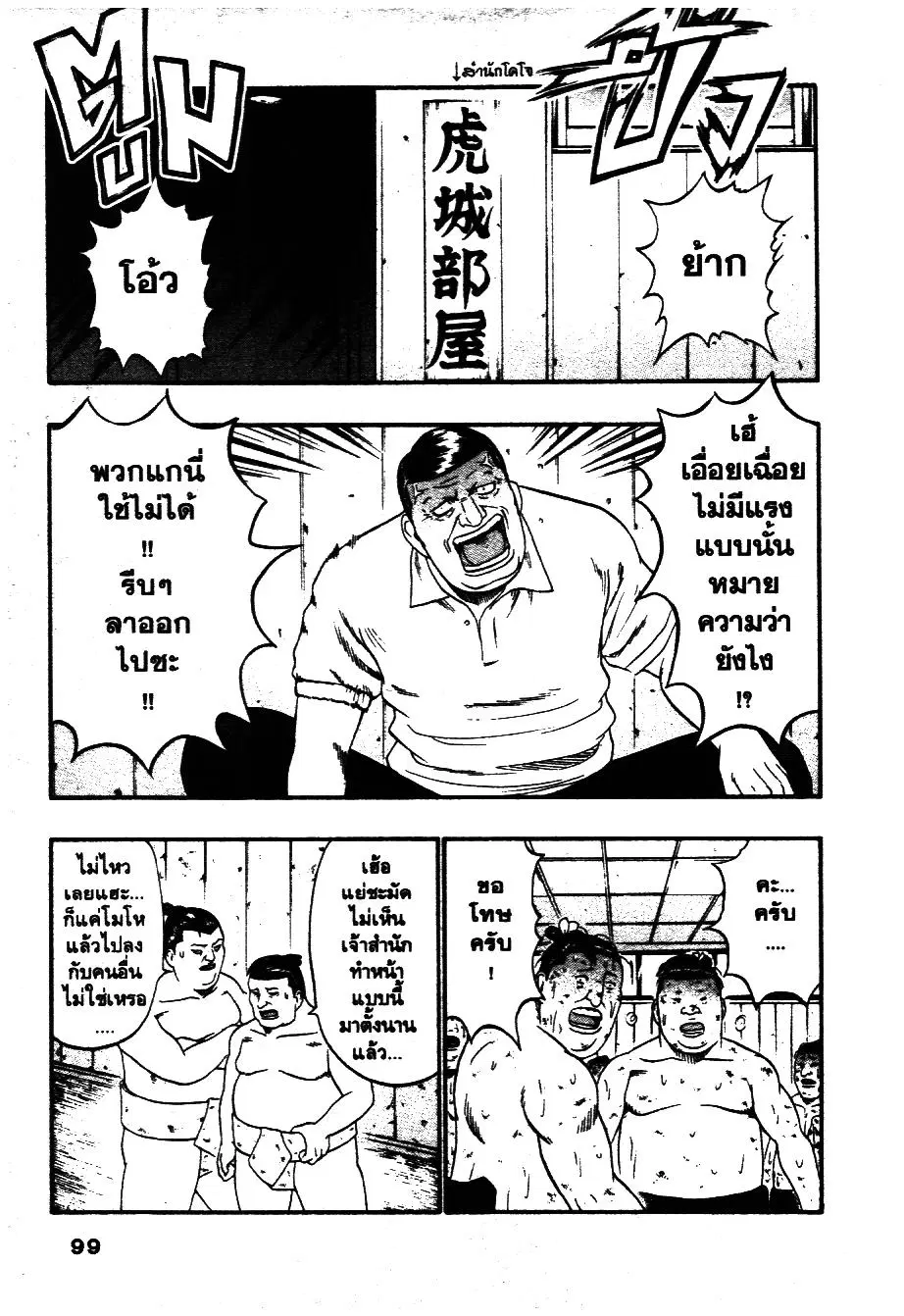 หน้า 2 จาก 26