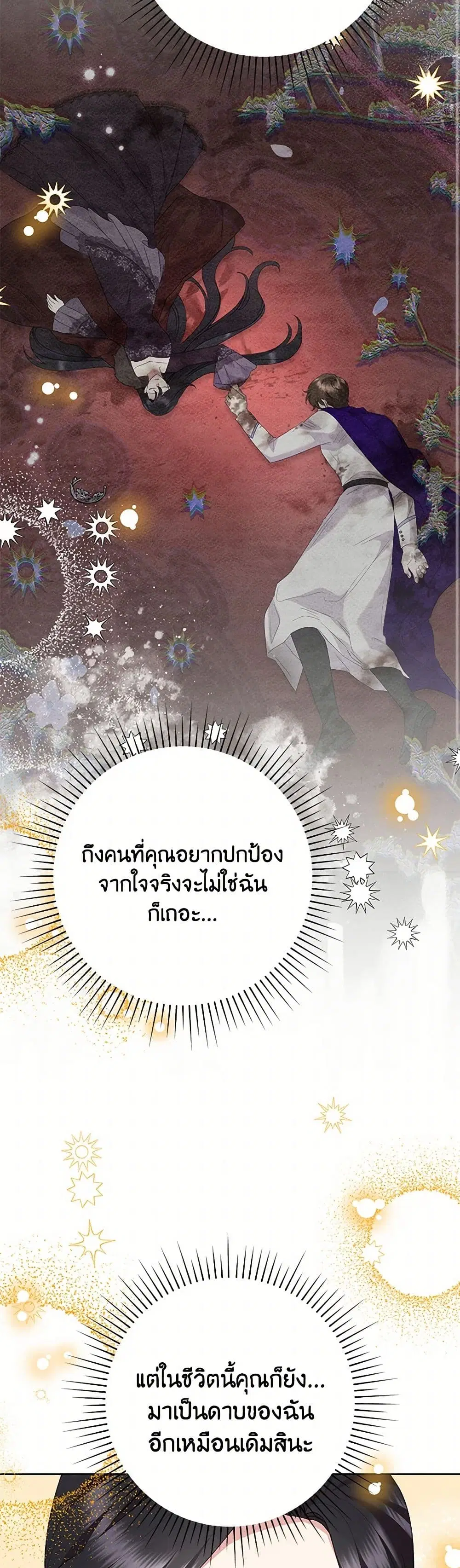หน้า 11 จาก 35