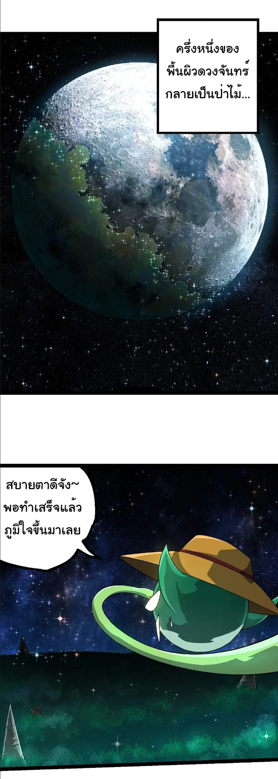 หน้า 25 จาก 38