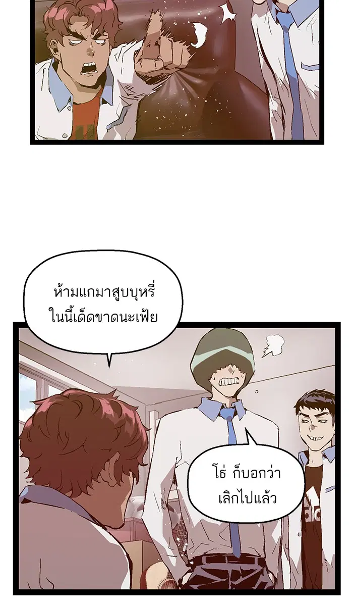 หน้า 8 จาก 69