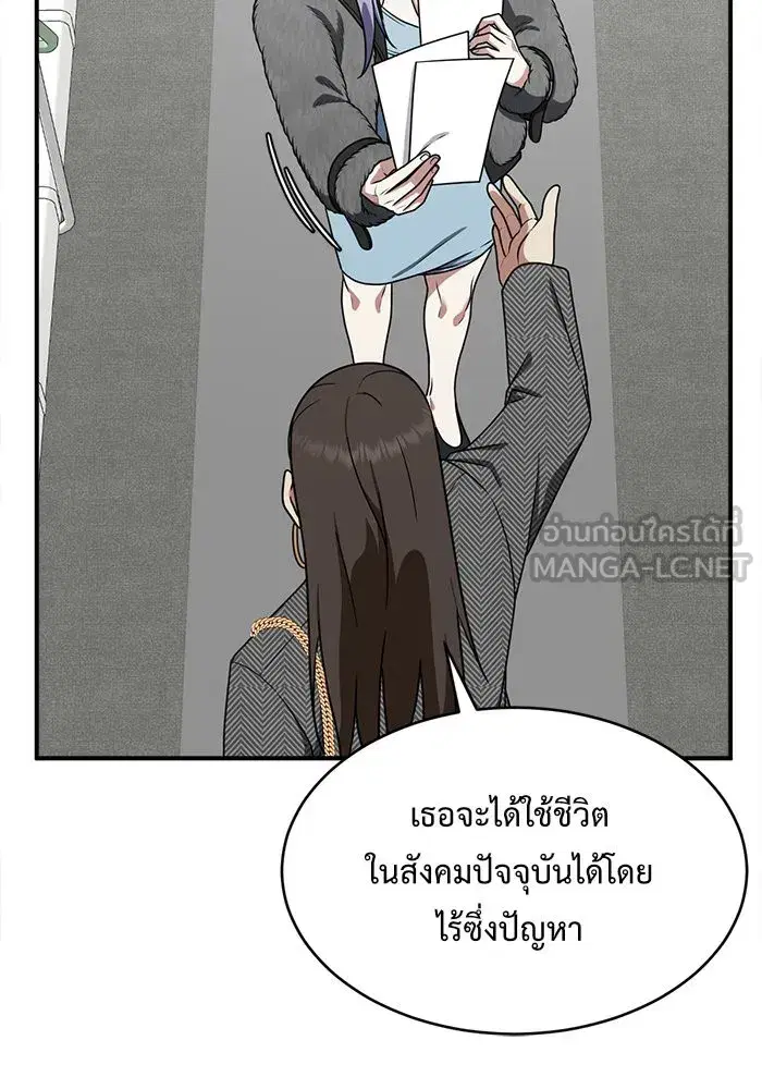 หน้า 36 จาก 168