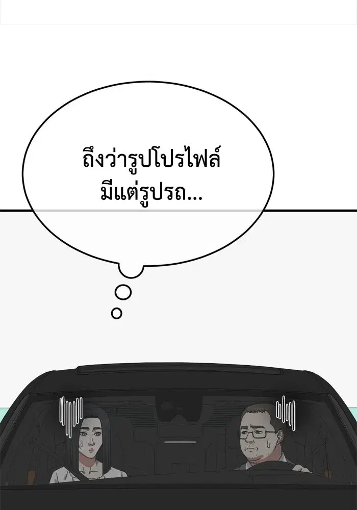หน้า 28 จาก 162