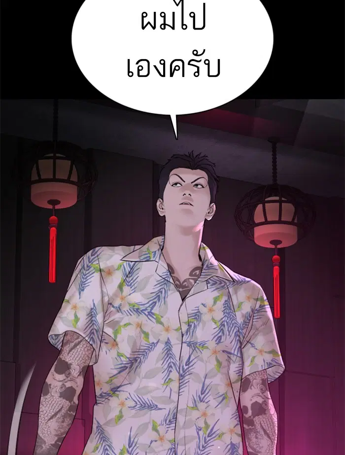 หน้า 143 จาก 164