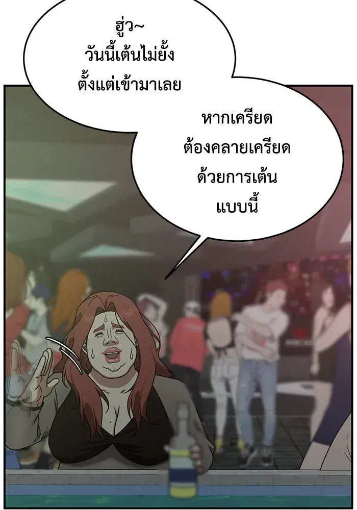 หน้า 104 จาก 159