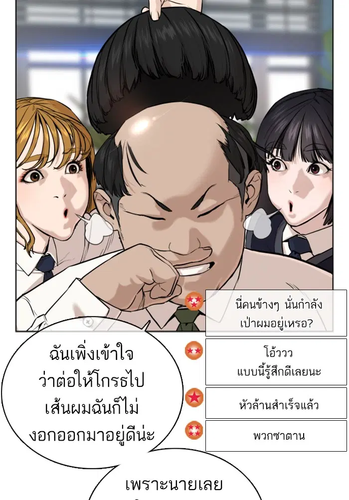 หน้า 98 จาก 156