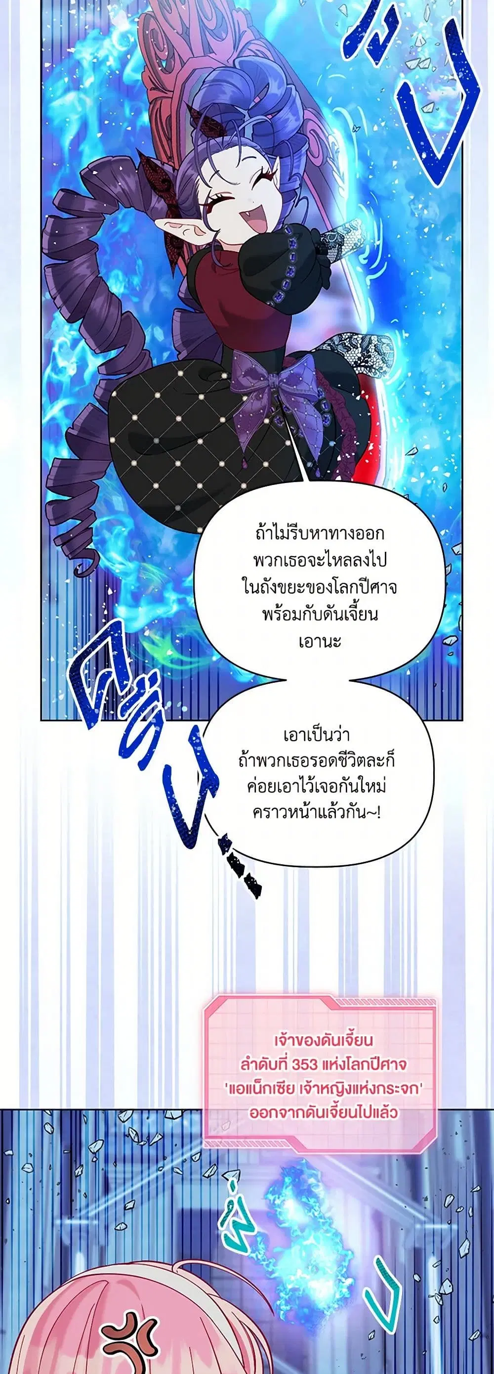 หน้า 14 จาก 52