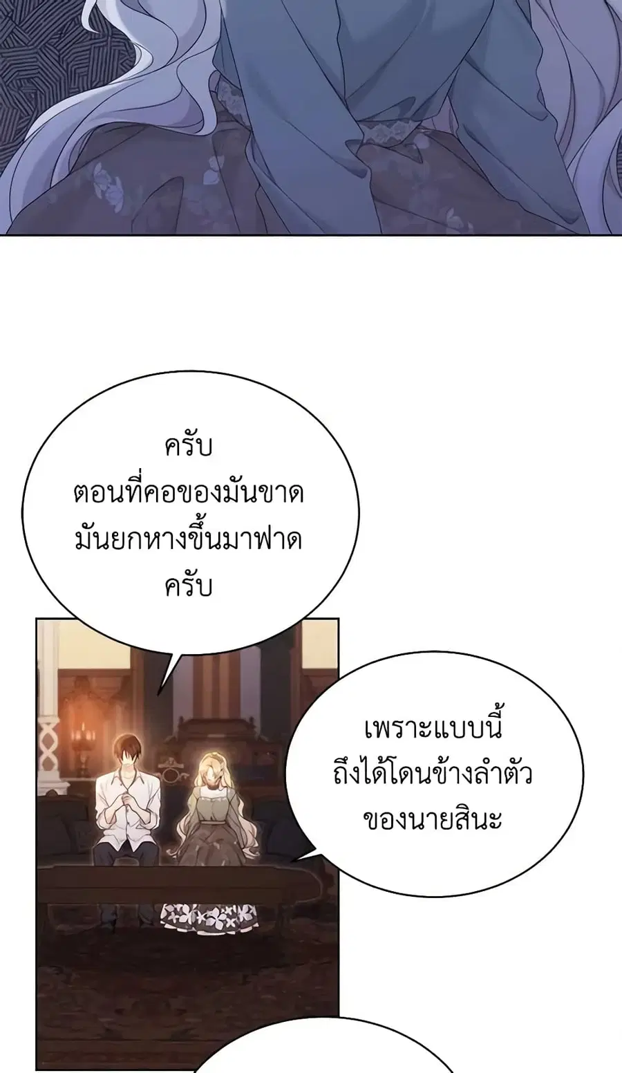 หน้า 3 จาก 47