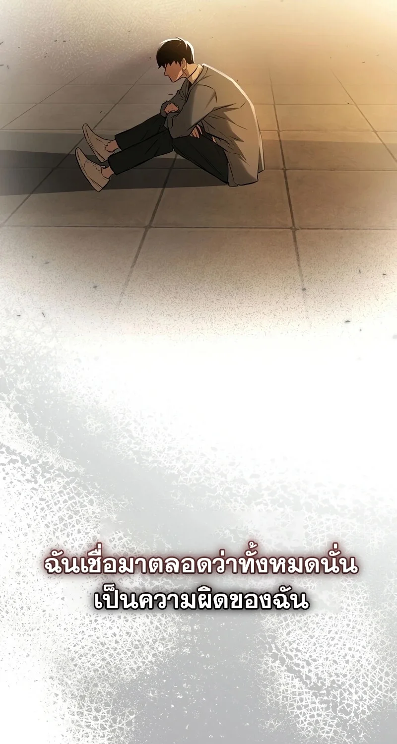 หน้า 101 จาก 116