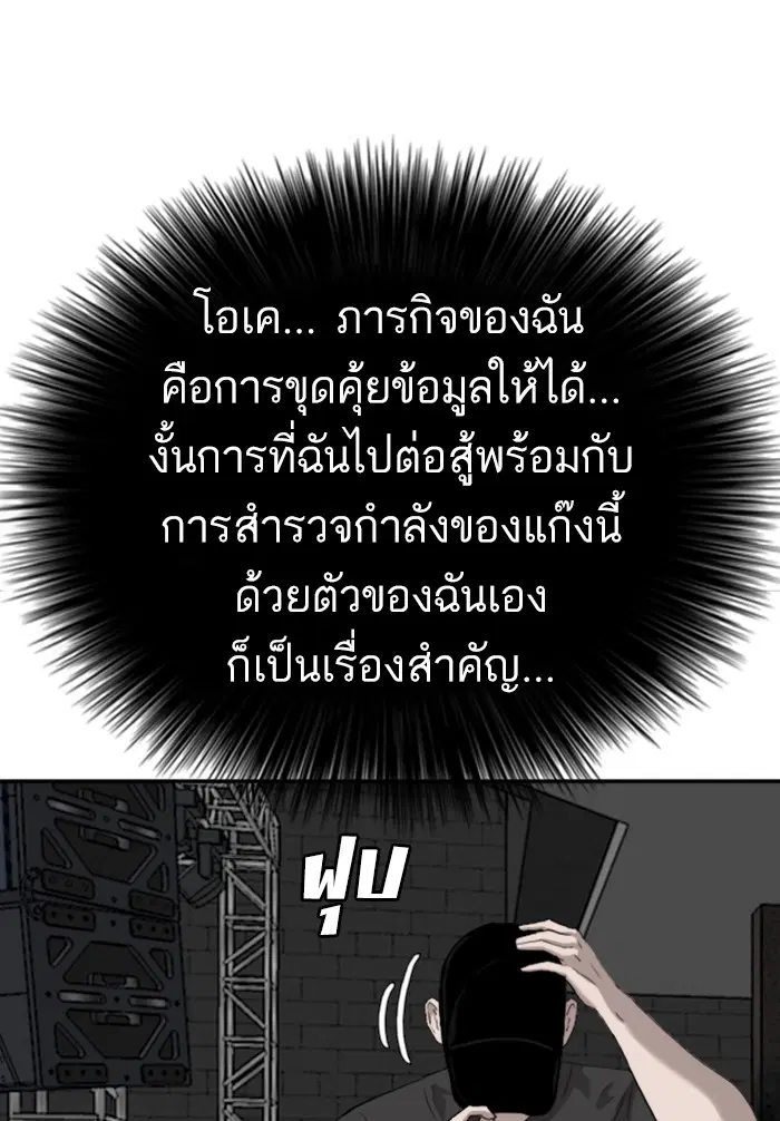 หน้า 86 จาก 119