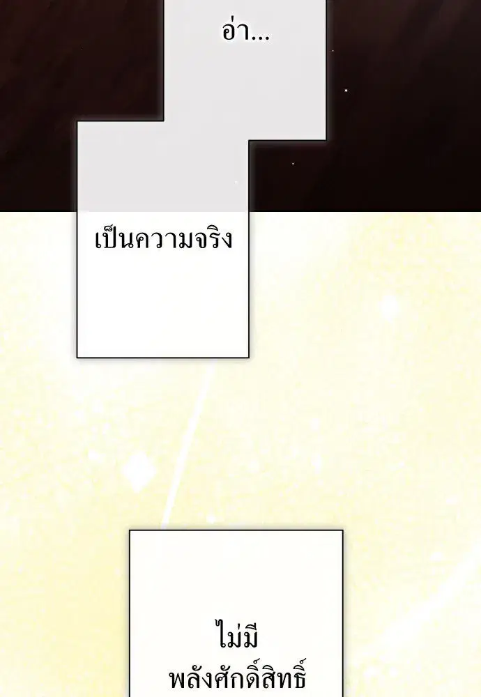 หน้า 148 จาก 179