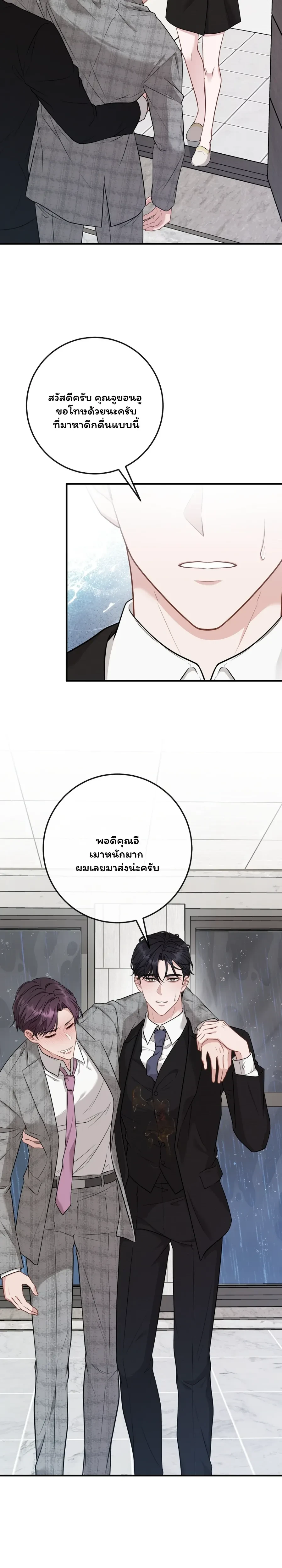 หน้า 22 จาก 40