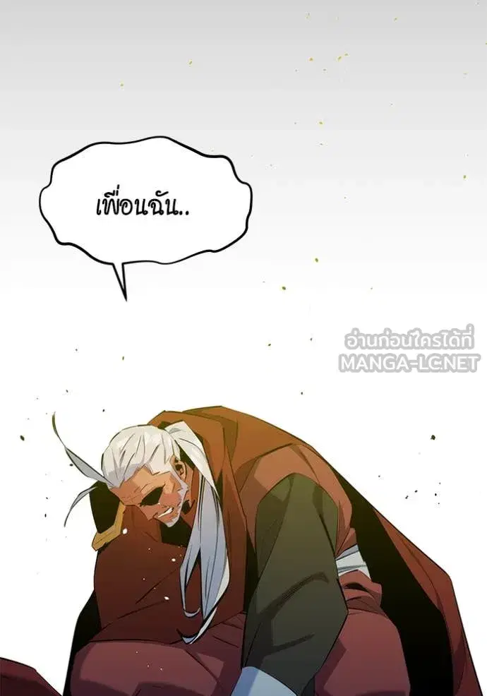 หน้า 93 จาก 142