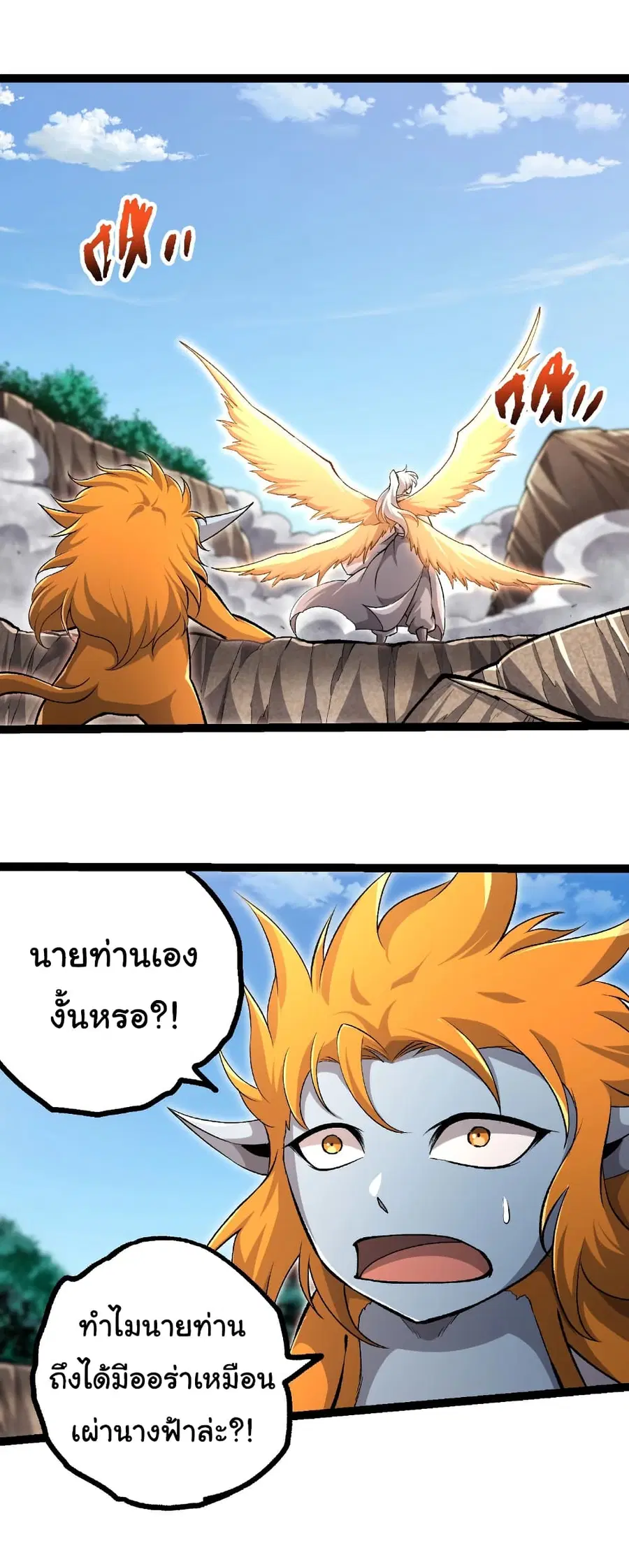 หน้า 2 จาก 30
